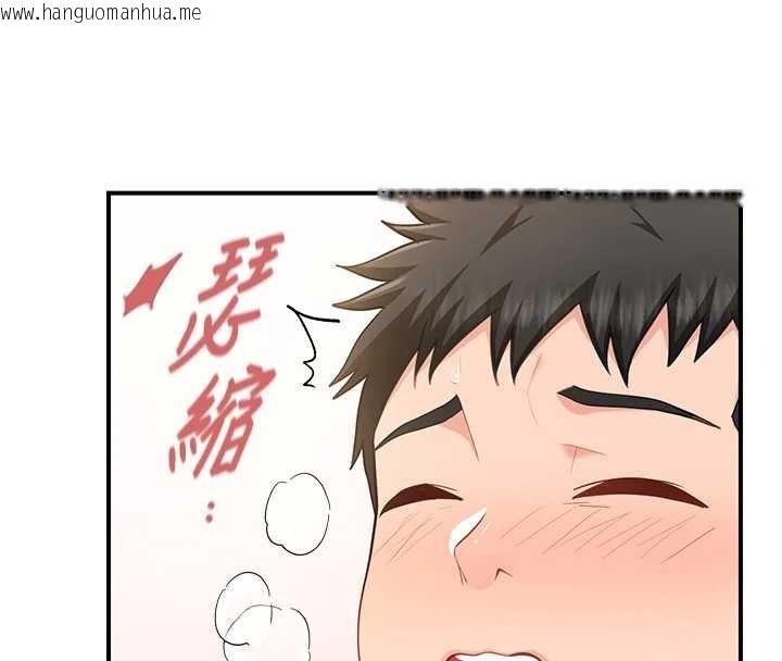 韩国漫画报告女班长:一根突起韩漫_报告女班长:一根突起-第40话-早晨乳交在线免费阅读-韩国漫画-第107张图片