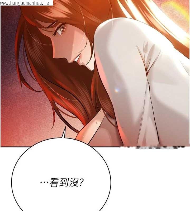 韩国漫画暴君会长的娇媳们韩漫_暴君会长的娇媳们-第26话-大媳妇-vs-二媳妇在线免费阅读-韩国漫画-第144张图片