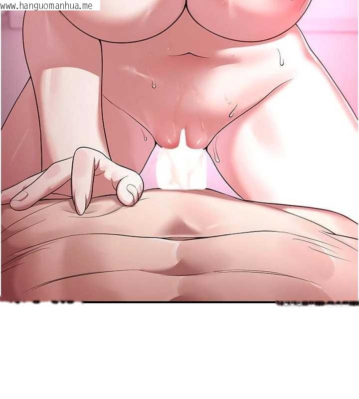 韩国漫画校园禁播角落韩漫_校园禁播角落-第23话-先吃饭还是先吃我?在线免费阅读-韩国漫画-第133张图片