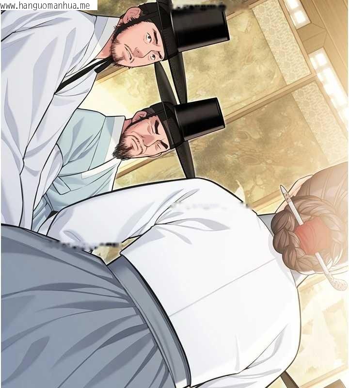 韩国漫画命运:贞洁欲女韩漫_命运:贞洁欲女-第74话-苦命鸳鸯陷危机?!在线免费阅读-韩国漫画-第64张图片