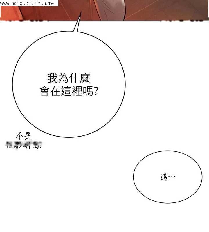 韩国漫画暴君会长的娇媳们韩漫_暴君会长的娇媳们-第26话-大媳妇-vs-二媳妇在线免费阅读-韩国漫画-第116张图片
