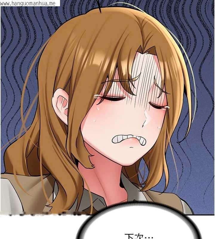 韩国漫画新生老司机韩漫_新生老司机-第21话-户外裸露的学生会长在线免费阅读-韩国漫画-第110张图片