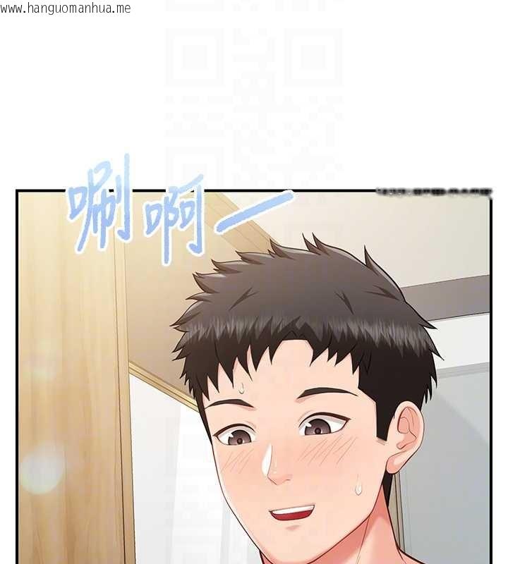 韩国漫画报告女班长:一根突起韩漫_报告女班长:一根突起-第40话-早晨乳交在线免费阅读-韩国漫画-第95张图片