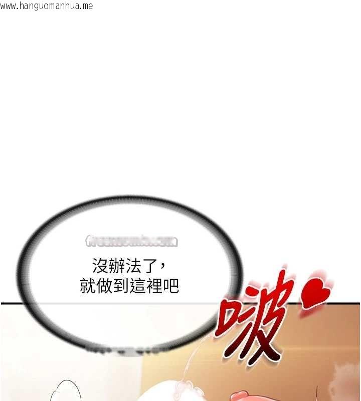 韩国漫画报告女班长:一根突起韩漫_报告女班长:一根突起-第40话-早晨乳交在线免费阅读-韩国漫画-第28张图片