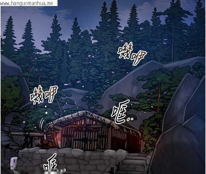 韩国漫画花容湿色:取花点韩漫_花容湿色:取花点-第90话-胁迫秋香在线免费阅读-韩国漫画-第18张图片