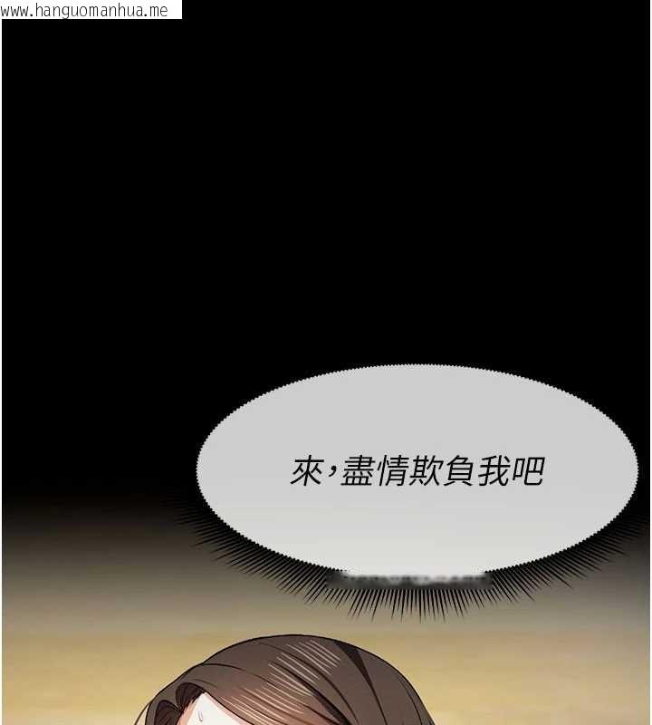 韩国漫画尸变家园:以身相许韩漫_尸变家园:以身相许-第31话-被脚趾肆意羞辱的后庭在线免费阅读-韩国漫画-第10张图片