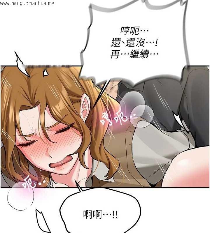 韩国漫画新生老司机韩漫_新生老司机-第21话-户外裸露的学生会长在线免费阅读-韩国漫画-第41张图片