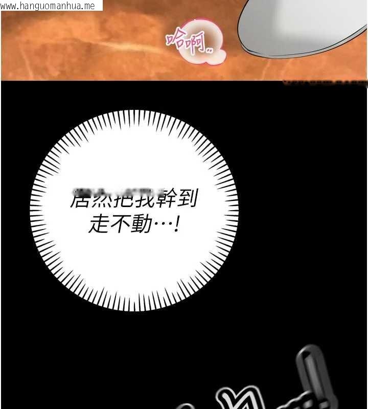 韩国漫画暴君会长的娇媳们韩漫_暴君会长的娇媳们-第26话-大媳妇-vs-二媳妇在线免费阅读-韩国漫画-第55张图片