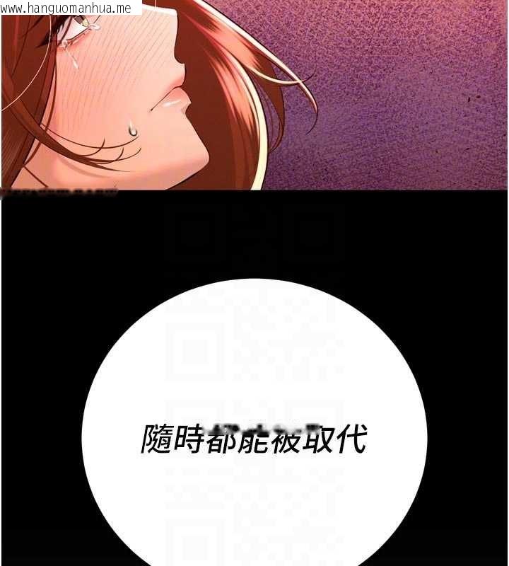 韩国漫画暴君会长的娇媳们韩漫_暴君会长的娇媳们-第26话-大媳妇-vs-二媳妇在线免费阅读-韩国漫画-第64张图片