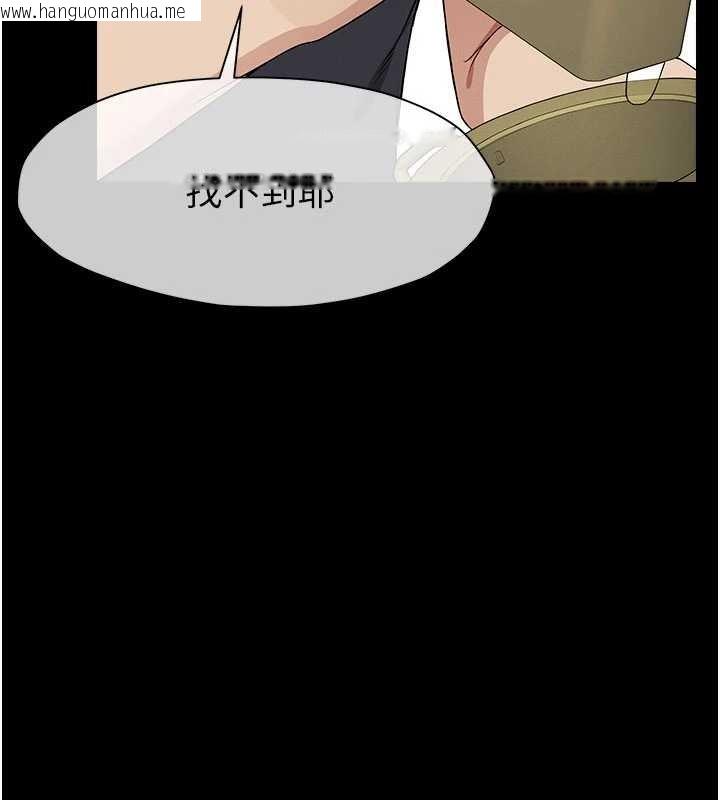 韩国漫画尸变家园:以身相许韩漫_尸变家园:以身相许-第31话-被脚趾肆意羞辱的后庭在线免费阅读-韩国漫画-第160张图片