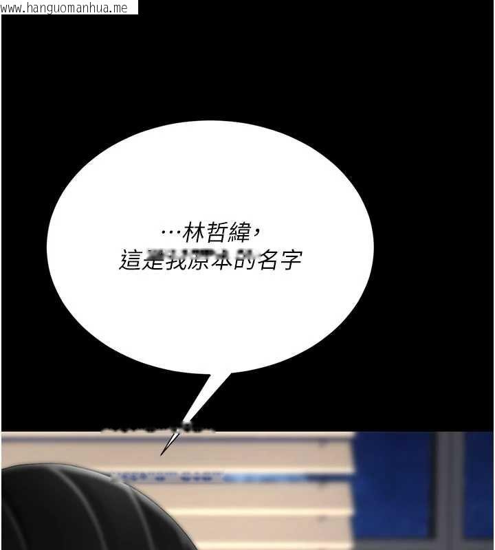 韩国漫画复仇母女丼韩漫_复仇母女丼-第138话-愿妳跌落深渊在线免费阅读-韩国漫画-第130张图片