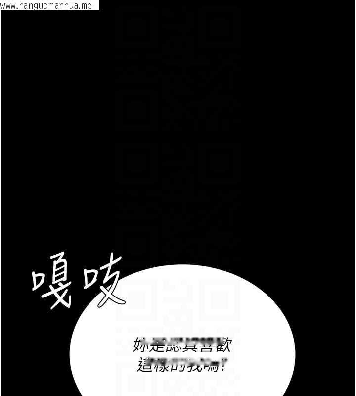 韩国漫画复仇母女丼韩漫_复仇母女丼-第138话-愿妳跌落深渊在线免费阅读-韩国漫画-第86张图片