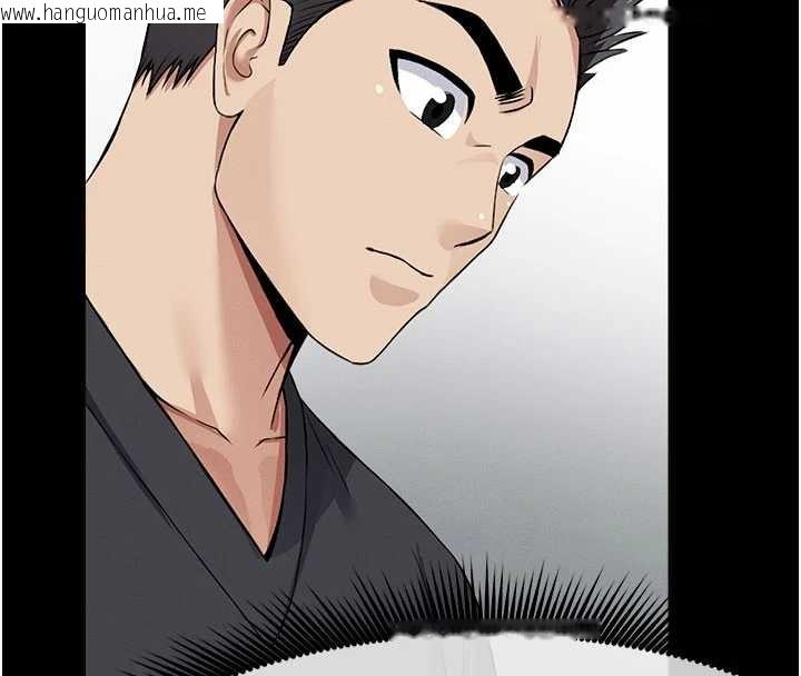 韩国漫画尸变家园:以身相许韩漫_尸变家园:以身相许-第31话-被脚趾肆意羞辱的后庭在线免费阅读-韩国漫画-第4张图片