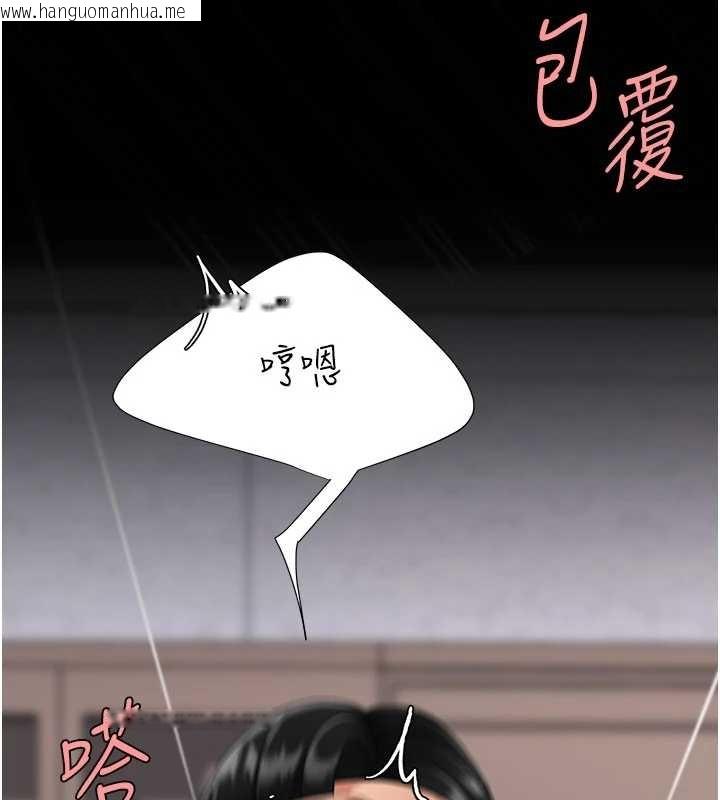 韩国漫画复仇母女丼韩漫_复仇母女丼-第138话-愿妳跌落深渊在线免费阅读-韩国漫画-第156张图片