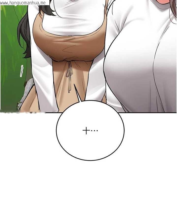 韩国漫画新生老司机韩漫_新生老司机-第21话-户外裸露的学生会长在线免费阅读-韩国漫画-第145张图片