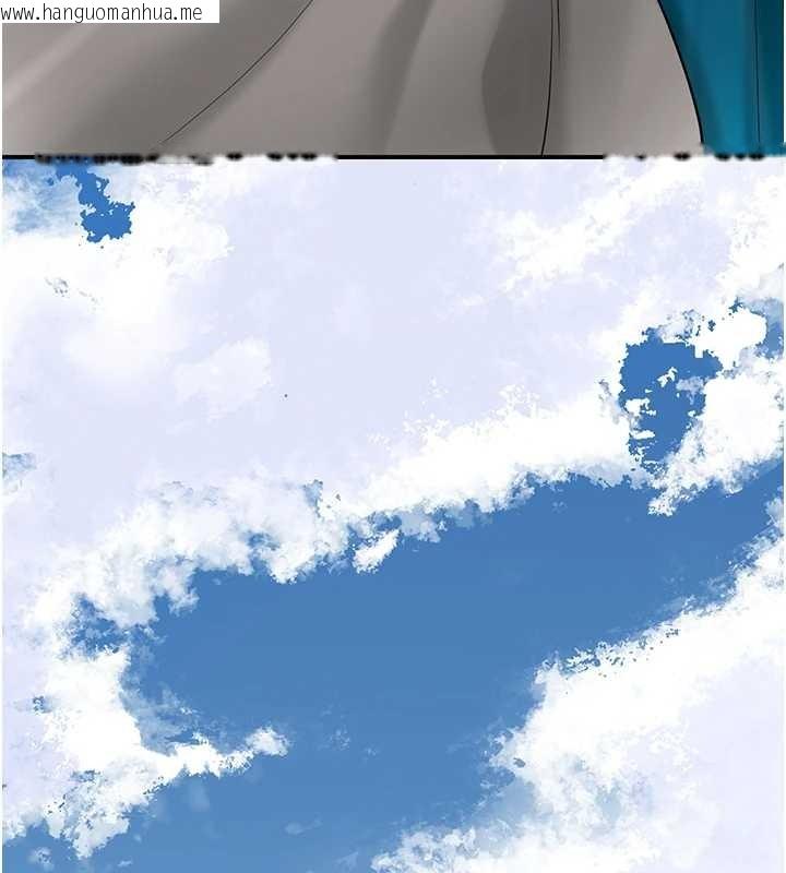 韩国漫画花容湿色:取花点韩漫_花容湿色:取花点-第90话-胁迫秋香在线免费阅读-韩国漫画-第91张图片