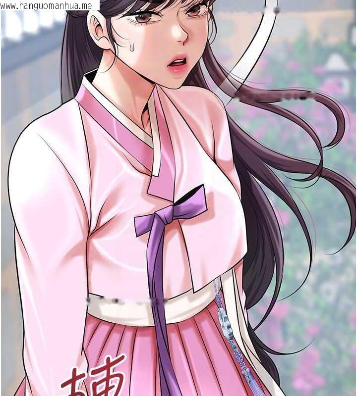 韩国漫画花容湿色:取花点韩漫_花容湿色:取花点-第90话-胁迫秋香在线免费阅读-韩国漫画-第101张图片