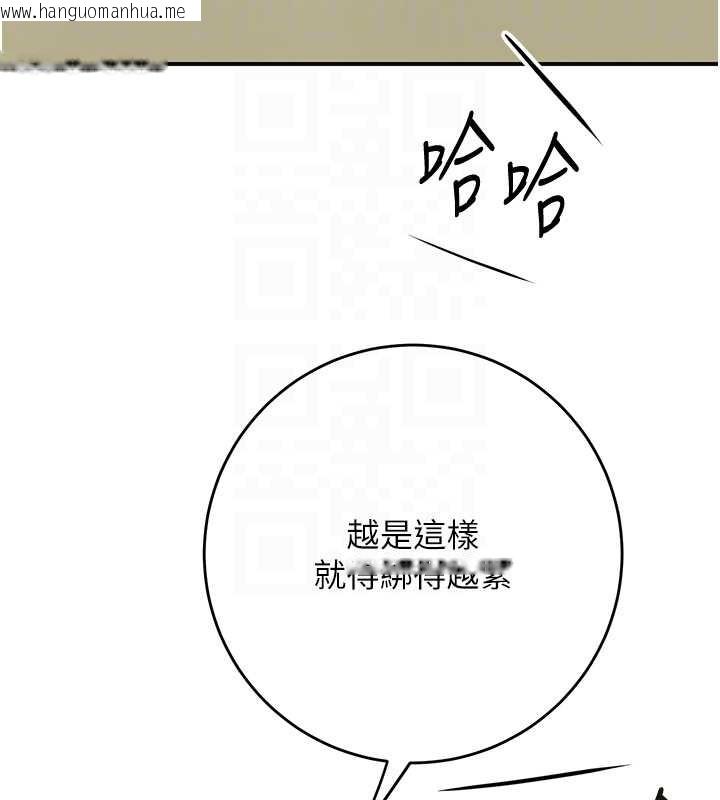 韩国漫画花容湿色:取花点韩漫_花容湿色:取花点-第90话-胁迫秋香在线免费阅读-韩国漫画-第88张图片