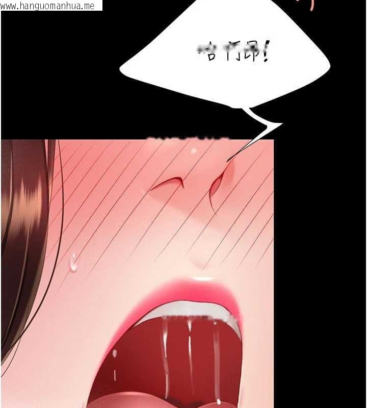 韩国漫画复仇母女丼韩漫_复仇母女丼-第138话-愿妳跌落深渊在线免费阅读-韩国漫画-第15张图片