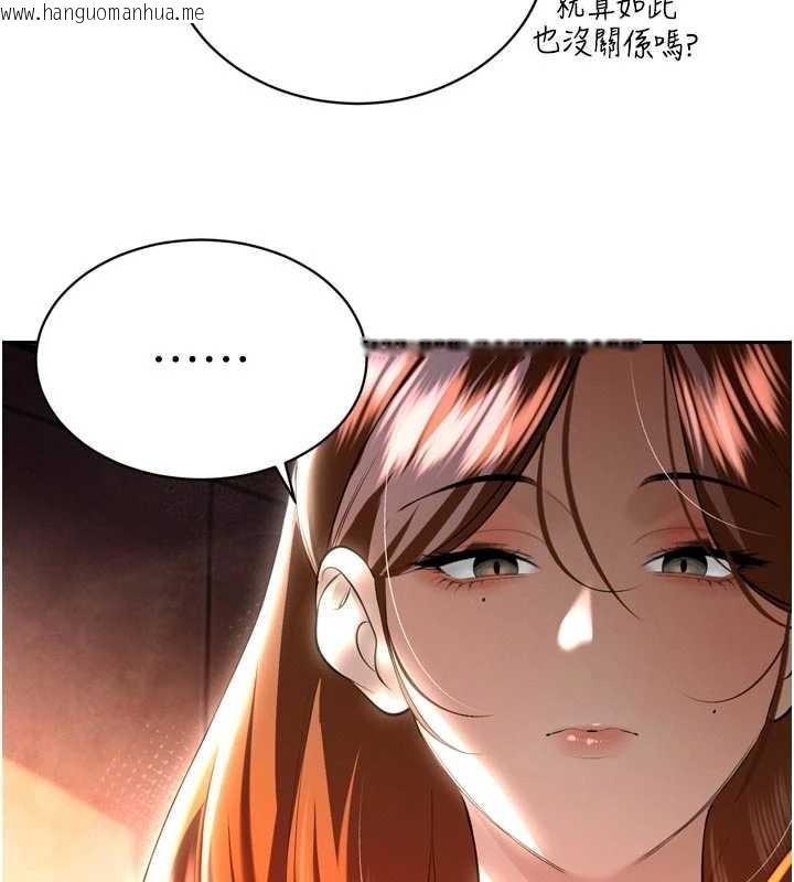 韩国漫画暴君会长的娇媳们韩漫_暴君会长的娇媳们-第26话-大媳妇-vs-二媳妇在线免费阅读-韩国漫画-第134张图片