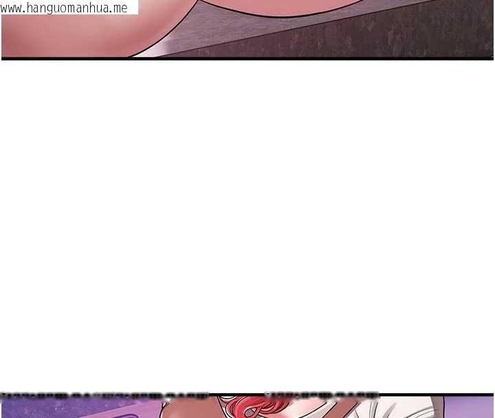 韩国漫画校园禁播角落韩漫_校园禁播角落-第23话-先吃饭还是先吃我?在线免费阅读-韩国漫画-第18张图片