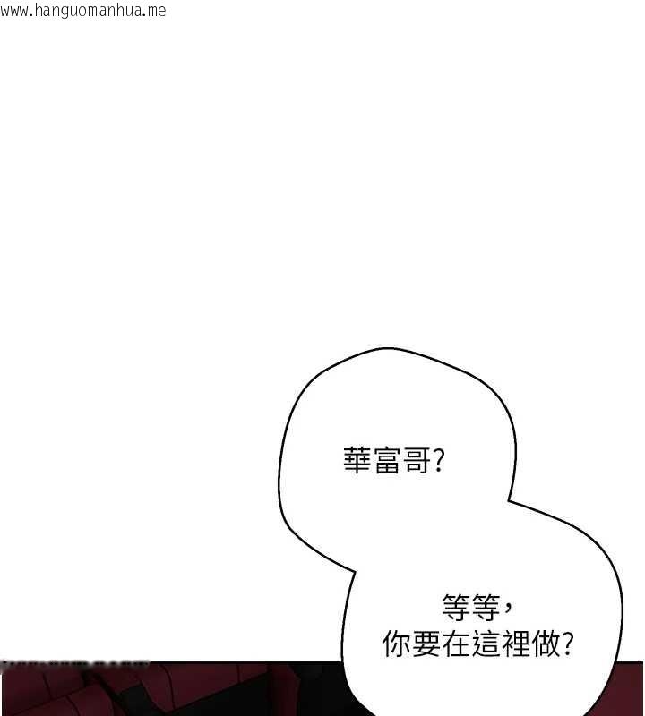 韩国漫画币转人生韩漫_币转人生-第59话-今天可以射在里面…在线免费阅读-韩国漫画-第10张图片
