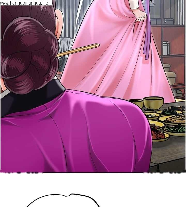 韩国漫画花容湿色:取花点韩漫_花容湿色:取花点-第90话-胁迫秋香在线免费阅读-韩国漫画-第74张图片