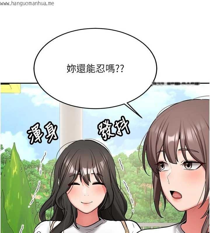 韩国漫画新生老司机韩漫_新生老司机-第21话-户外裸露的学生会长在线免费阅读-韩国漫画-第144张图片