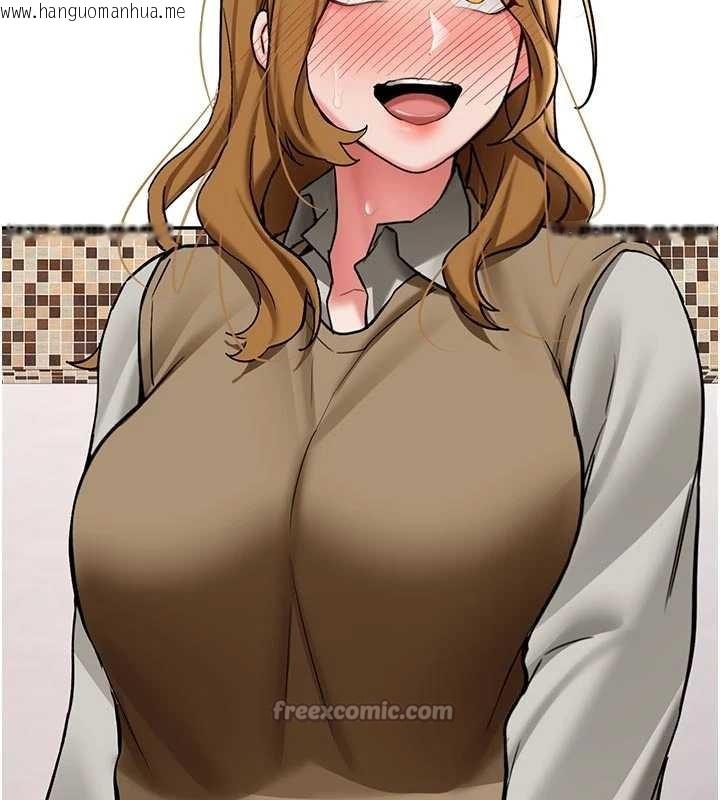 韩国漫画新生老司机韩漫_新生老司机-第21话-户外裸露的学生会长在线免费阅读-韩国漫画-第126张图片