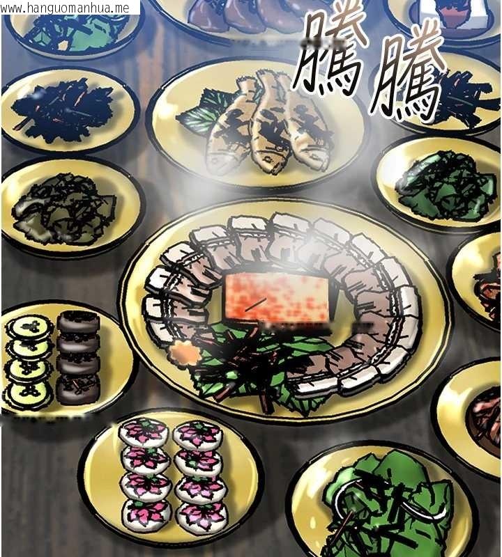 韩国漫画花容湿色:取花点韩漫_花容湿色:取花点-第90话-胁迫秋香在线免费阅读-韩国漫画-第39张图片