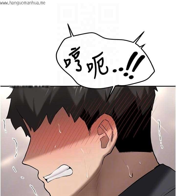 韩国漫画新生老司机韩漫_新生老司机-第21话-户外裸露的学生会长在线免费阅读-韩国漫画-第82张图片