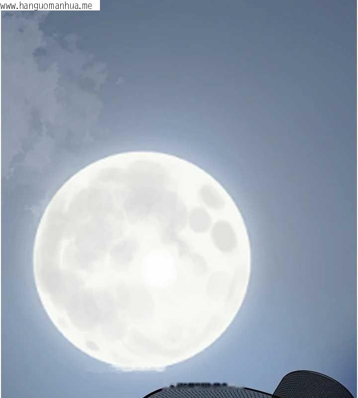 韩国漫画花容湿色:取花点韩漫_花容湿色:取花点-第90话-胁迫秋香在线免费阅读-韩国漫画-第13张图片