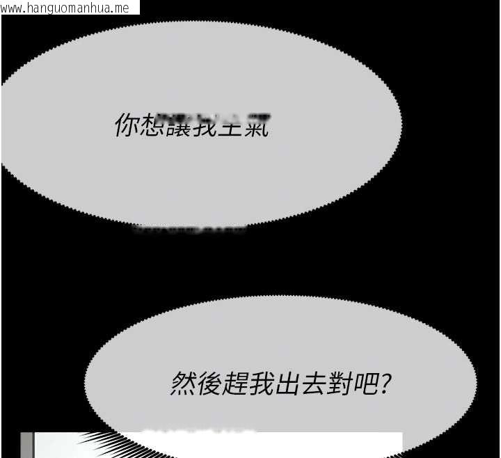 韩国漫画尸变家园:以身相许韩漫_尸变家园:以身相许-第31话-被脚趾肆意羞辱的后庭在线免费阅读-韩国漫画-第55张图片