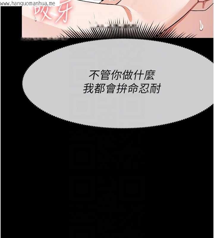 韩国漫画尸变家园:以身相许韩漫_尸变家园:以身相许-第31话-被脚趾肆意羞辱的后庭在线免费阅读-韩国漫画-第93张图片