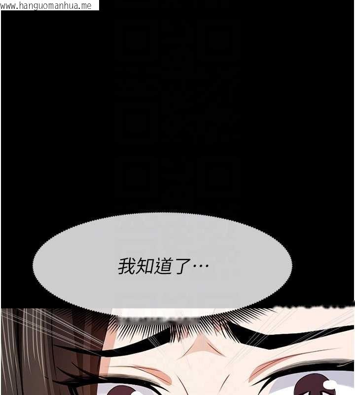 韩国漫画尸变家园:以身相许韩漫_尸变家园:以身相许-第31话-被脚趾肆意羞辱的后庭在线免费阅读-韩国漫画-第53张图片