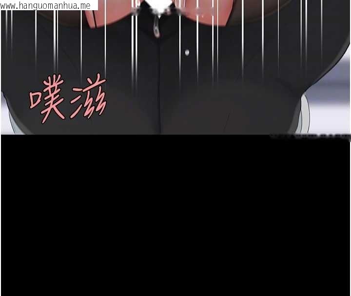 韩国漫画复仇母女丼韩漫_复仇母女丼-第138话-愿妳跌落深渊在线免费阅读-韩国漫画-第89张图片