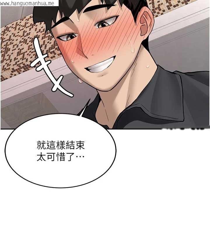 韩国漫画新生老司机韩漫_新生老司机-第21话-户外裸露的学生会长在线免费阅读-韩国漫画-第55张图片