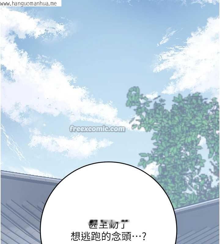 韩国漫画花容湿色:取花点韩漫_花容湿色:取花点-第90话-胁迫秋香在线免费阅读-韩国漫画-第84张图片