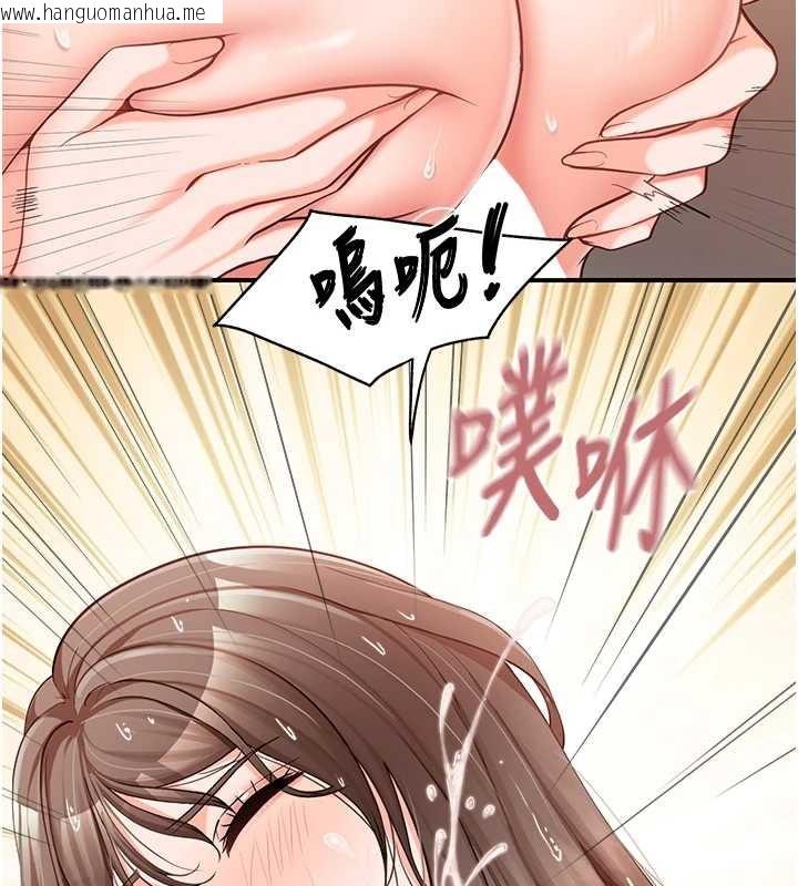 韩国漫画报告女班长:一根突起韩漫_报告女班长:一根突起-第40话-早晨乳交在线免费阅读-韩国漫画-第136张图片