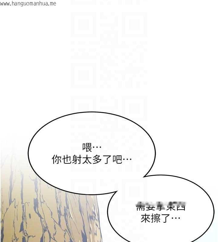 韩国漫画新生老司机韩漫_新生老司机-第21话-户外裸露的学生会长在线免费阅读-韩国漫画-第97张图片