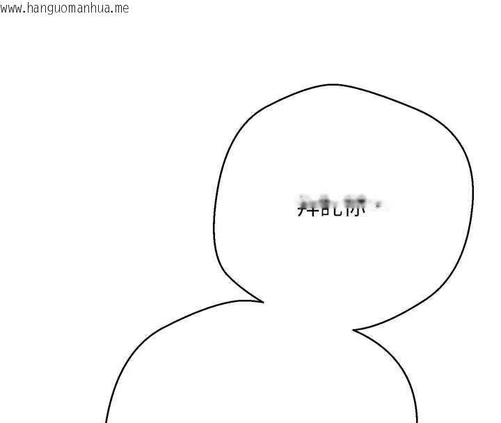 韩国漫画币转人生韩漫_币转人生-第59话-今天可以射在里面…在线免费阅读-韩国漫画-第130张图片