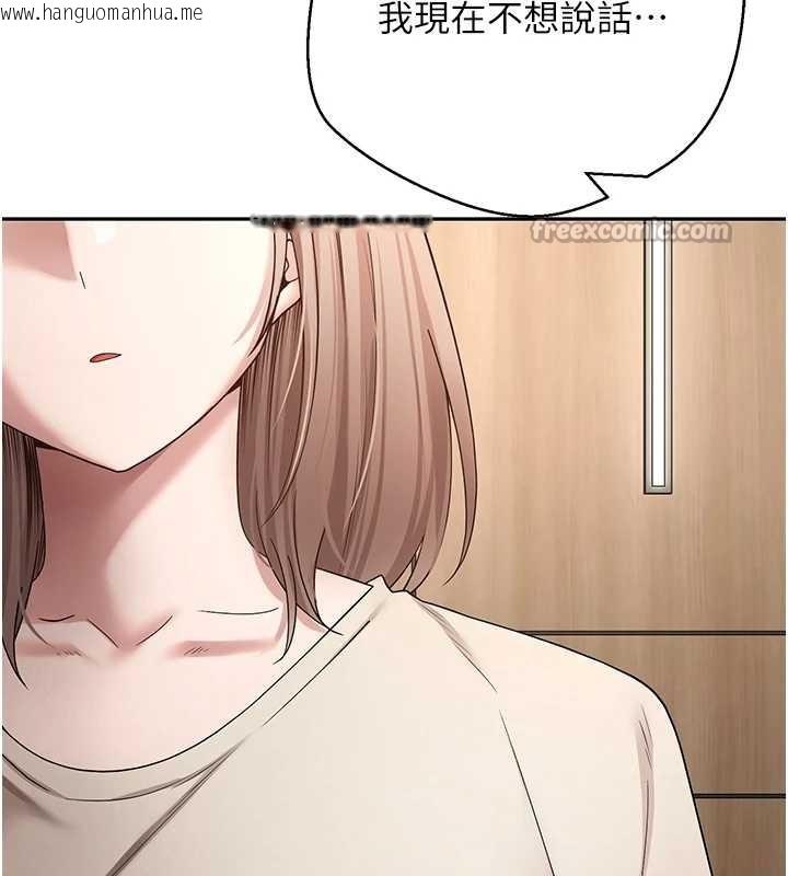 韩国漫画币转人生韩漫_币转人生-第59话-今天可以射在里面…在线免费阅读-韩国漫画-第140张图片