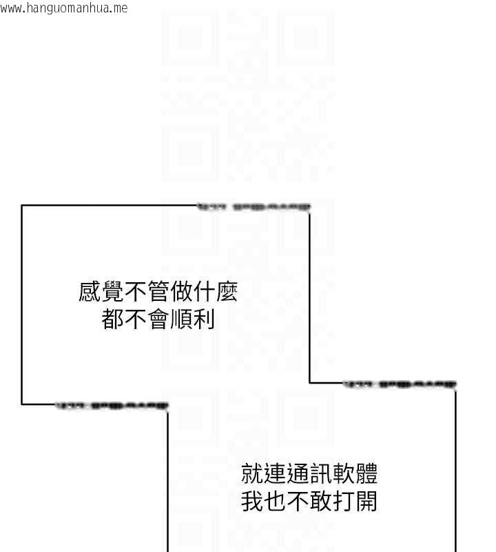 韩国漫画币转人生韩漫_币转人生-第59话-今天可以射在里面…在线免费阅读-韩国漫画-第104张图片