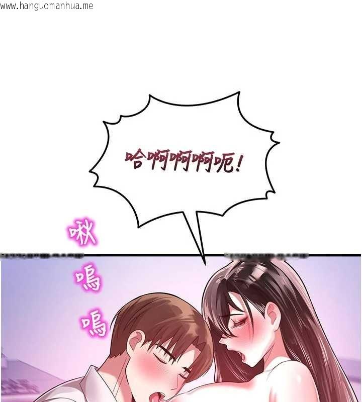 韩国漫画校园禁播角落韩漫_校园禁播角落-第23话-先吃饭还是先吃我?在线免费阅读-韩国漫画-第48张图片