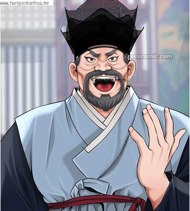 韩国漫画花容湿色:取花点韩漫_花容湿色:取花点-第90话-胁迫秋香在线免费阅读-韩国漫画-第42张图片