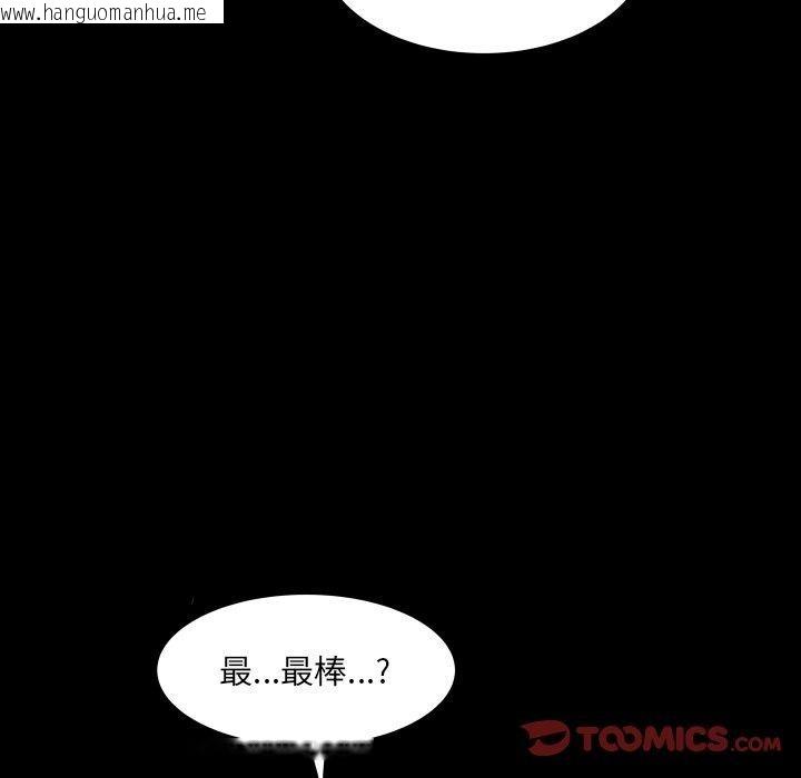 韩国漫画房间里的心跳韩漫_房间里的心跳-第21话在线免费阅读-韩国漫画-第51张图片