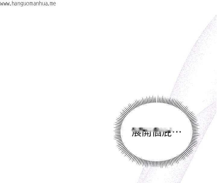 韩国漫画校园成人礼韩漫_校园成人礼-第24话-按摩棒是这样用的吗?在线免费阅读-韩国漫画-第67张图片