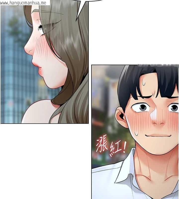 韩国漫画女同事太犯规韩漫_女同事太犯规-第13话-情侣间的性爱在线免费阅读-韩国漫画-第29张图片