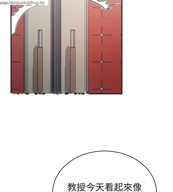 韩国漫画私密视角韩漫_私密视角-第66话-湘柔大胆的诱惑在线免费阅读-韩国漫画-第60张图片