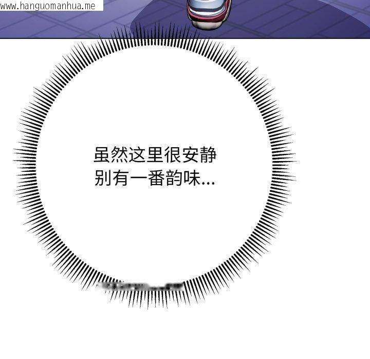 韩国漫画黑帮千金养成记/刺龙刺凤的女友韩漫_黑帮千金养成记/刺龙刺凤的女友-第13话在线免费阅读-韩国漫画-第71张图片